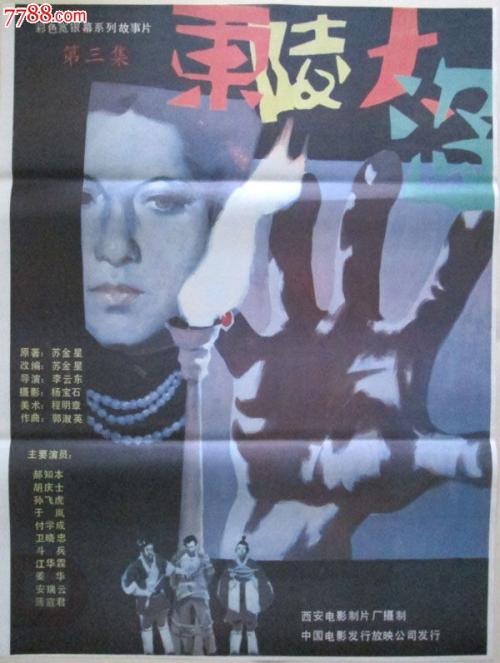 购买台湾中华大学学位证